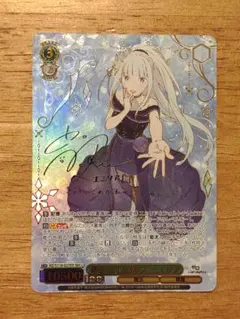 2026年最新】ヴァイス エミリア サインの人気アイテム - メルカリ
