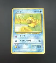 2026年最新】コダック ポケモンカードになったわけの人気アイテム