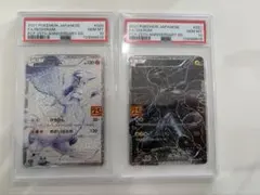 2026年最新】レシラム ゼクロム 連番の人気アイテム - メルカリ