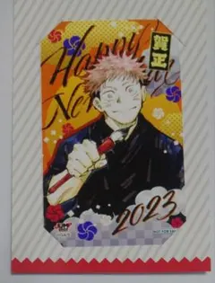 2026年最新】呪術廻戦 ミニブロマイド ジャンプショップの人気アイテム