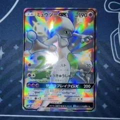 2026年最新】色違いミュウツーの人気アイテム - メルカリ