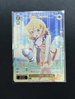 2026年最新】ヴァイス かのかりの人気アイテム - メルカリ
