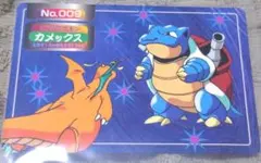 2026年最新】トップサン カメックスの人気アイテム - メルカリ