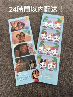 2026年最新】モアナ me:iの人気アイテム - メルカリ