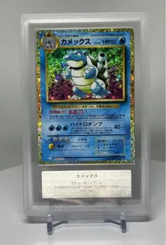 2026年最新】カメックス ARSの人気アイテム - メルカリ