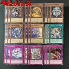 2026年最新】ラビュリンス アリアンナの人気アイテム - メルカリ