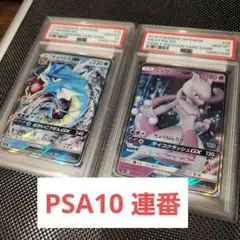 2026年最新】ファミリーポケモンカードゲーム サン&ムーンの人気