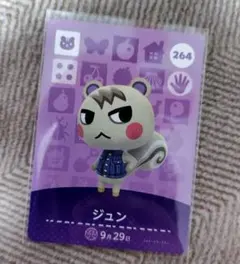 2026年最新】amiibo どうぶつの森 ジュンの人気アイテム - メルカリ