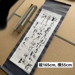 2026年最新】掛け軸の人気アイテム - メルカリ