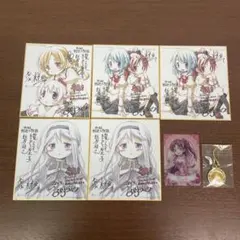 2026年最新】マギレコ 色紙の人気アイテム - メルカリ