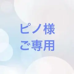 2026年最新】シャリファアスマの人気アイテム - メルカリ