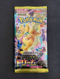 2026年最新】ポケモンカードエラーパックの人気アイテム - メルカリ
