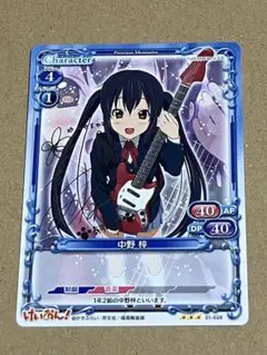 2026年最新】プレシャスメモリーズ けいおん サインの人気アイテム