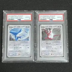 2026年最新】水の都のラティオス 連番 psa10の人気アイテム - メルカリ