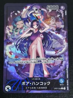 2026年最新】ボア・ハンコックLパラレルOP07_038の人気アイテム - メルカリ