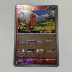 2026年最新】ヒトカゲ ミラーの人気アイテム - メルカリ