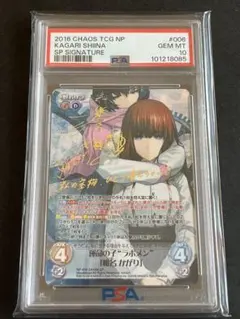 2026年最新】chaos tcgの人気アイテム - メルカリ