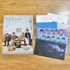 2026年最新】嵐会報94の人気アイテム - メルカリ
