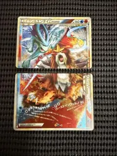 2026年最新】ポケモンカード スイクン&エンテイ legendの人気アイテム