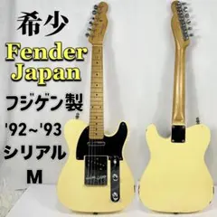 2026年最新】テレキャス フェンダー ジャパン フジゲンの人気アイテム