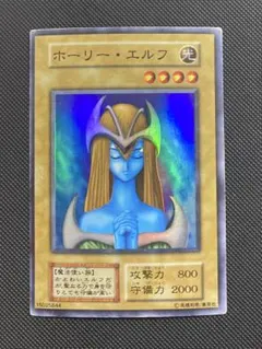2026年最新】遊戯王 初期 ホーリーエルフの人気アイテム - メルカリ