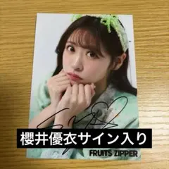 2026年最新】櫻井優衣 生写真 サインの人気アイテム - メルカリ