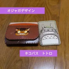 2026年最新】オジャガデザイン ジブリの人気アイテム - メルカリ