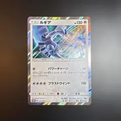 2026年最新】ルギア sm-pの人気アイテム - メルカリ