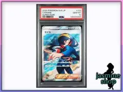 2026年最新】ゼイユ SR psaの人気アイテム - メルカリ