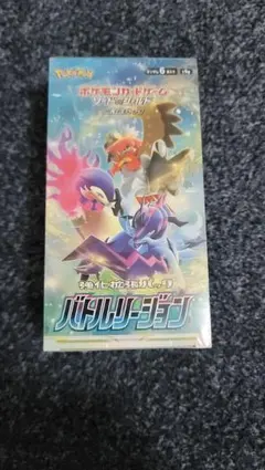 2026年最新】バトルリージョンシュリンク付きの人気アイテム - メルカリ