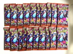 2026年最新】インフェルノX未開封BOXの人気アイテム - メルカリ