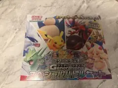 2026年最新】generations スペシャルバトルセットの人気アイテム
