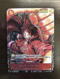 2026年最新】one piece サインの人気アイテム - メルカリ
