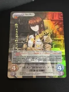 2026年最新】Chaos サインの人気アイテム - メルカリ