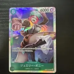 2026年最新】ジュエリー・ボニー srの人気アイテム - メルカリ