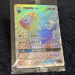 2026年最新】ブラッキーgx hrの人気アイテム - メルカリ