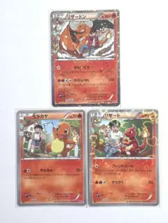 2026年最新】ポケキュン ヒトカゲの人気アイテム - メルカリ