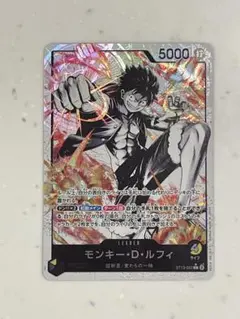 2026年最新】モンキー・D・ルフィLパラレルST13_003の人気アイテム