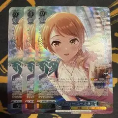 2026年最新】北条加蓮の人気アイテム - メルカリ