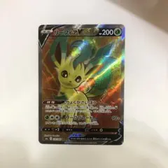 2026年最新】リーフィアv srの人気アイテム - メルカリ