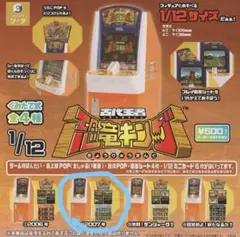 2026年最新】1/12 古代王者 恐竜キングの人気アイテム - メルカリ