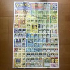 2026年最新】コロコロ ポケモンカード ポスターの人気アイテム - メルカリ