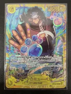 2026年最新】バーソロミュー・くま パラレルの人気アイテム - メルカリ