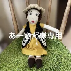 2026年最新】今野はるえ人形の人気アイテム - メルカリ