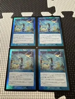 2026年最新】mtg foil 旧枠の人気アイテム - メルカリ