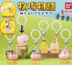 2026年最新】ひつじ牧場の人気アイテム - メルカリ