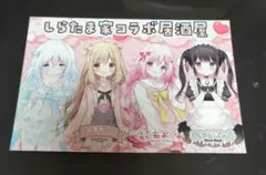 2026年最新】しらたまこの人気アイテム - メルカリ