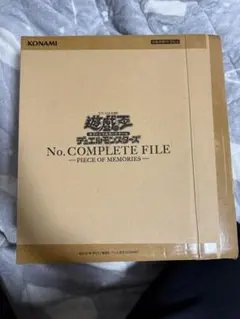 2026年最新】遊戯王 No. COMPLETE FILE PIECE OF MEMORIESの人気