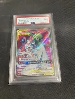 2026年最新】サーナイト&ニンフィアgx srの人気アイテム - メルカリ