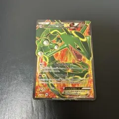 レックウザEX SR BW5 リューノブレード 053/050 - メルカリ